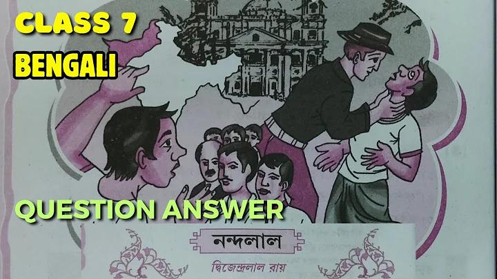 হাতি সকল অফিস