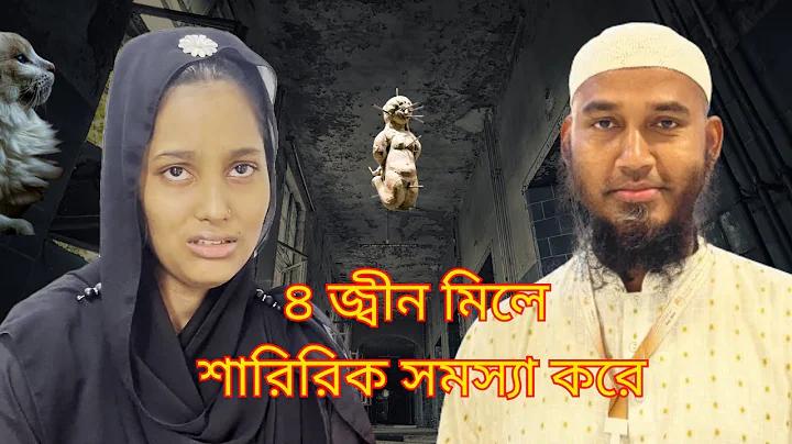 dhaka to bogura distance