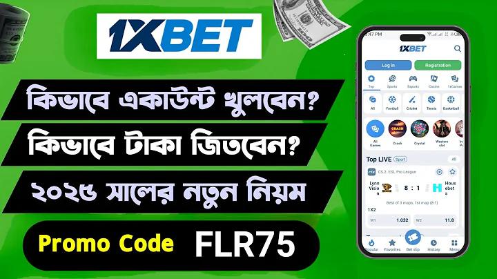 iubat admission circular 2023