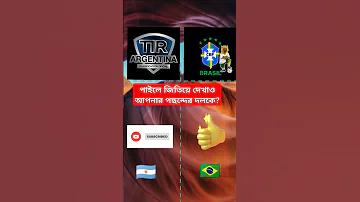 পিজি গেম অনলাইন