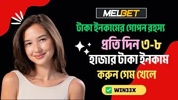 সাম্যবাদী' ক্রিকেটের যত সব অদ্ভুত ঘটনা! | প্রথম আলো