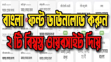 অলিম্পিক গেমস প্যারিস ২০২৪ - এর লাইভ স্ট্রিম কোথায় দেখতে পাওয়া যাবে