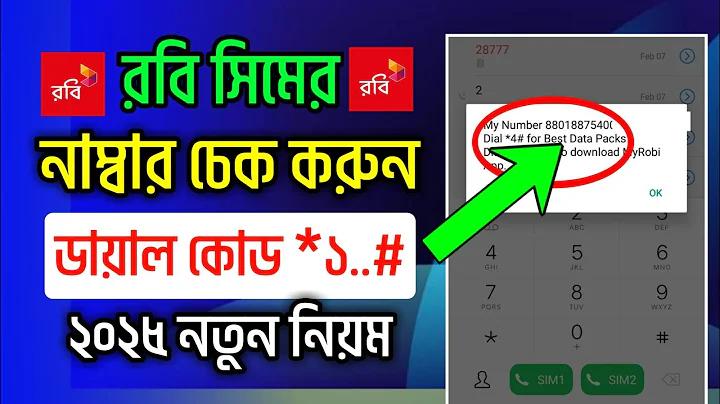 যিনি 2023 সালের চলচ্চিত্র খারাপ জিনিস পরিচালনা করেছিলেন