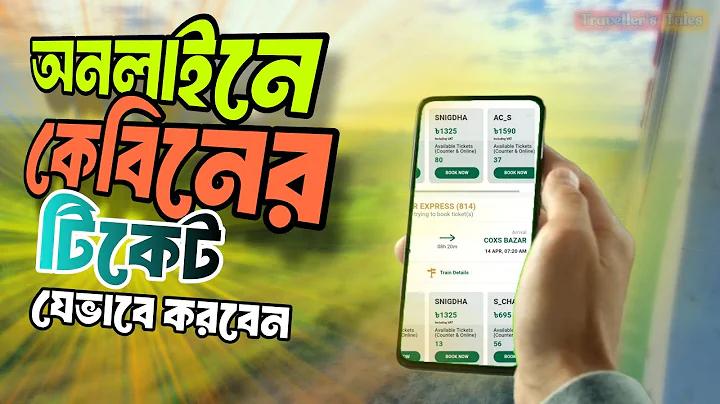 মব এর অর্থ কি