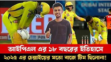 স্বাস্থ্য হীনতা