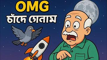 চ্যানেল 777 জোকার