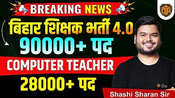 ধ্বনি উৎপাদনের ক্ষেত্রে মূল উপকরণ কোনটি
