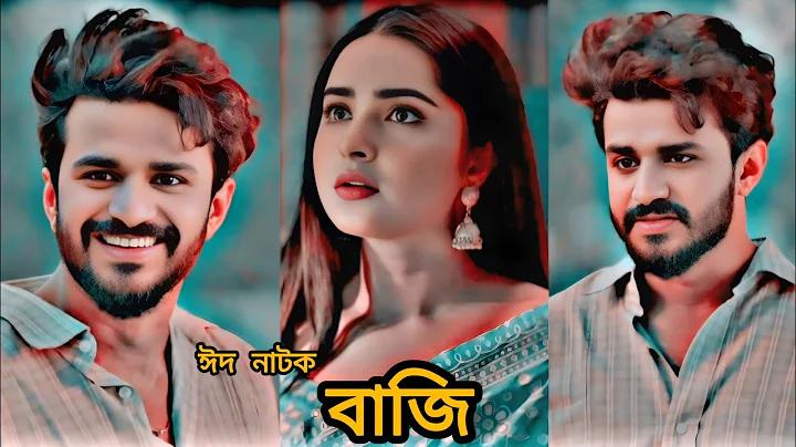 বিনা বেতনে অধ্যয়নের জন্য আবেদন class 9