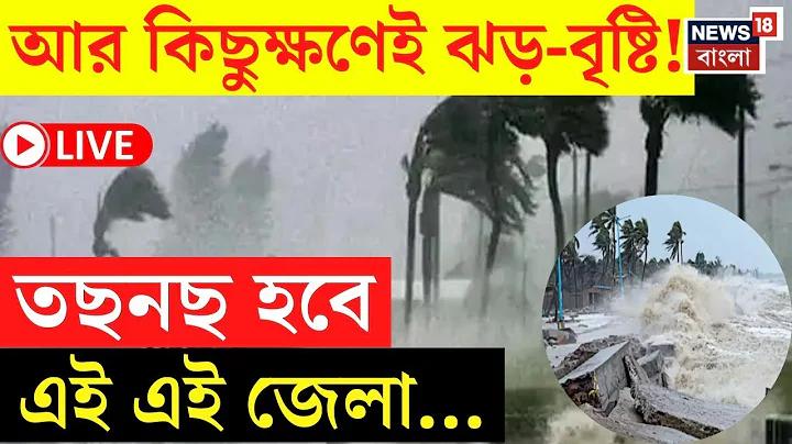 ডিপোজিট ১০, পেলেন ১০০, ওয়ালেট পিজি, সর্বশেষ ২০২২