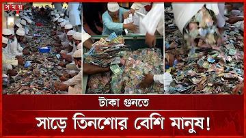 ফটকা বাজি