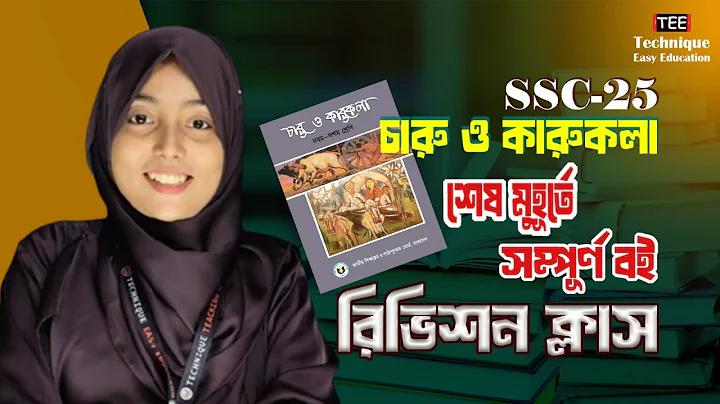 স্লট ক্রেডিট ফ্রি শেয়ার করতে হবে না