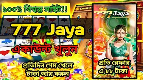 বাংলা হট লাইভ