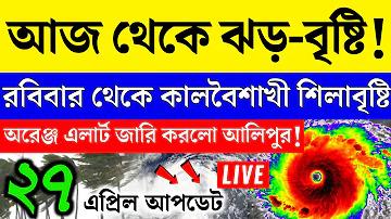 নেপালের জাতীয় খেলা কি