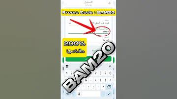 1 এক্স বাজি