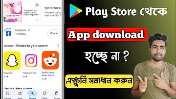 সস্তা আর