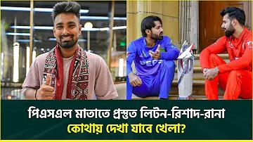 t789 অ্যাপ