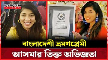 মন সুন্দর আজকের পর্ব লাইভ