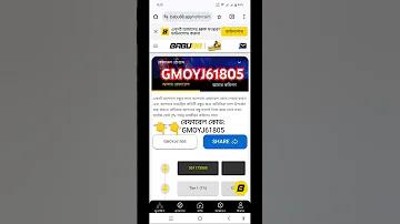 ফোন অটো কাজ করে কেন