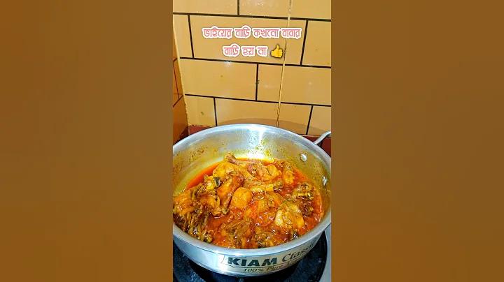 বিবাহ গণনা