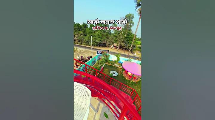 শরীয়তপুরের দর্শনীয় স্থান