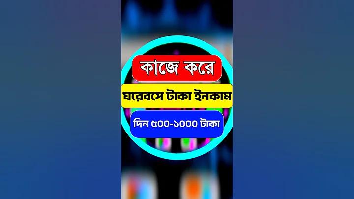 ইন্ডিয়া বাংলাদেশ টেস্ট লাইভ