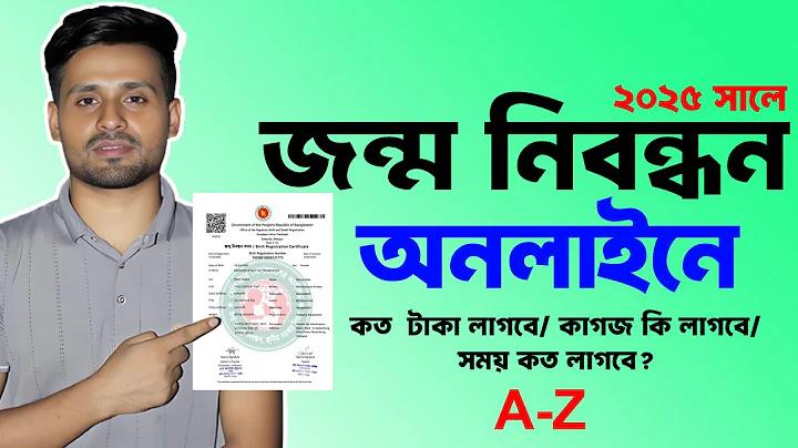 অপু বিশ্বাস হট লাইভ