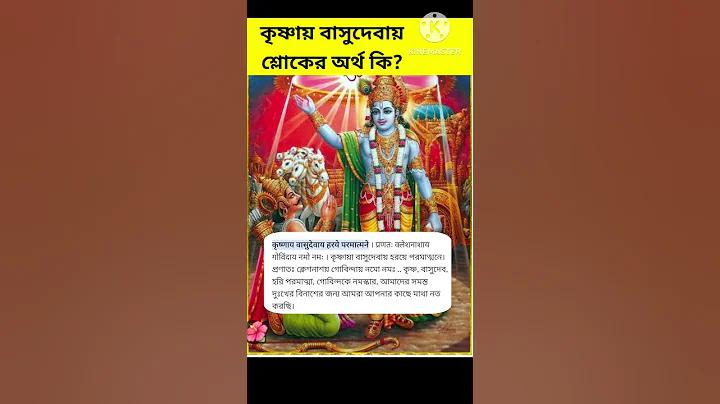 বেটিং মামলায় দলটি ১ (এক) গোল