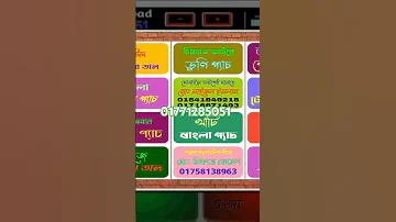 চ্যানেল 4x4 এটি একটি থাইল্যান্ডের ভাষায় লেখা টেক্সট। বাংলায় অনুবাদ করা হলে তা হবে: