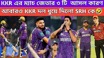 মোচা ঘূর্ণিঝড় লাইভ