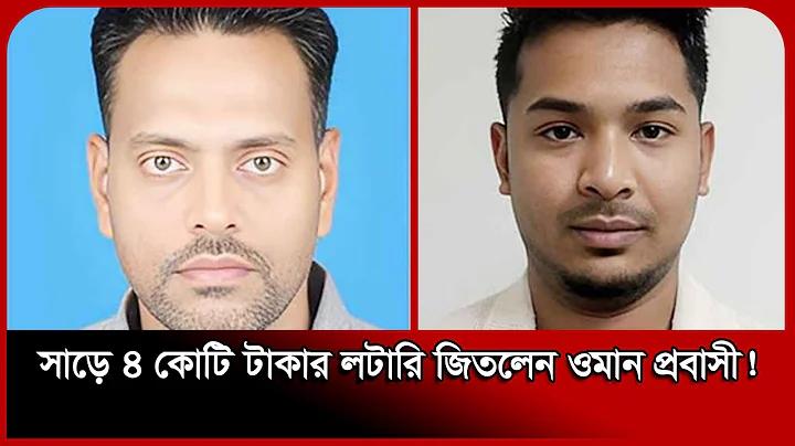 ludo baji bd