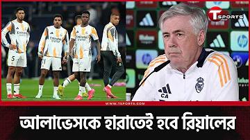 বিকাশ শব্দের সমার্থক শব্দ কোনটি