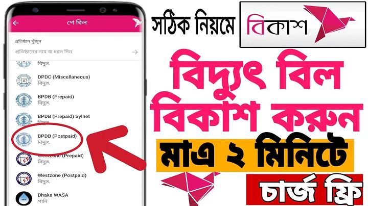 লাইভ নেট টিভি