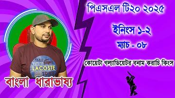 স্লট মেশিনে জয়ের কৌশল - সলিডস্ম্যাক