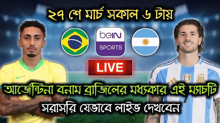 ট্রেন অ্যাপ