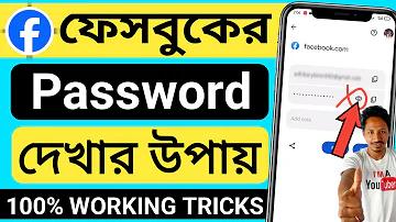 8 তারিখের খবর