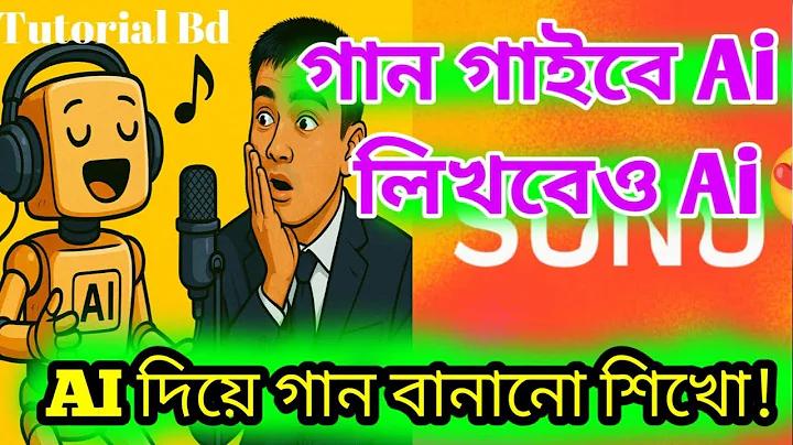 passion bx pro price in bangladesh