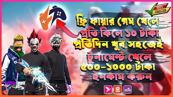 আজ রংপুর বনাম বরিশাল লাইভ স্কোর