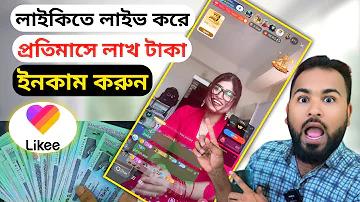 বিকাশ নামের অর্থ কি
