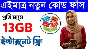 ছাত্র-ছাত্রীদের জন্য অনলাইন ইনকামের সেরা অ্যাপ online income app