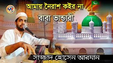 শেয়ার বাজারের লটারি টেবিল