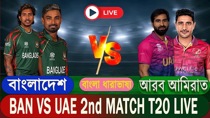 লাইভ সেক্সি ভিডিও
