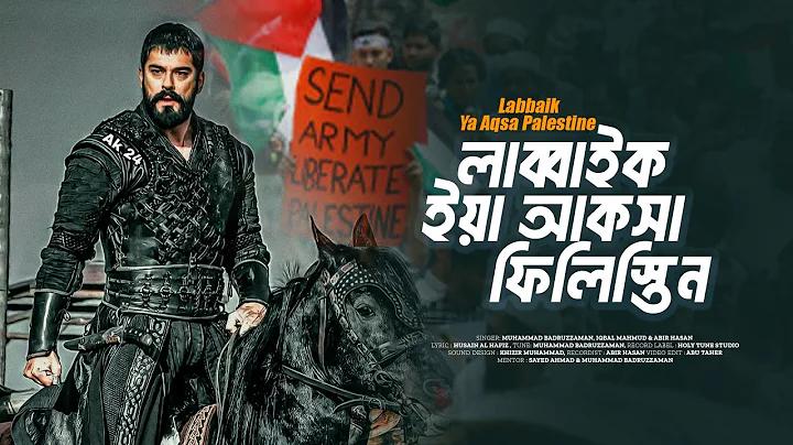 এশিয়া কাপ ভিডিও লাইভ