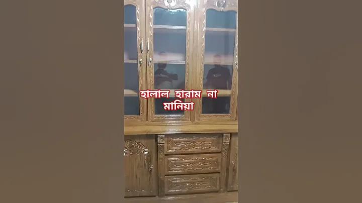 ইত্তেফাক বিনোদন