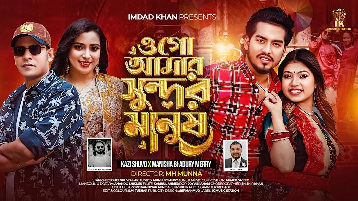 চাইনিজ ফানি ভিডিও অ্যাপ
