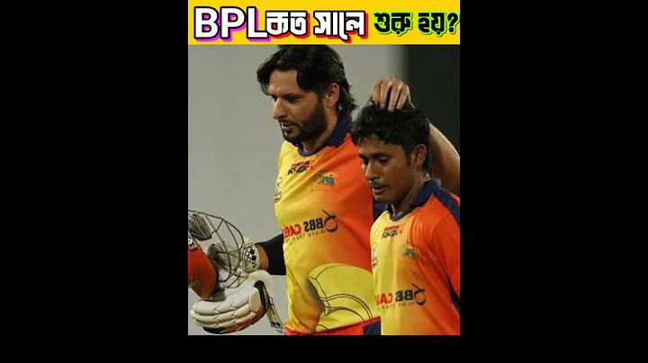 জিটিভি লাইভ বিডি ডট কম