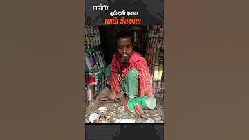 ডাউনলোড পিজি ৮৮৮থ