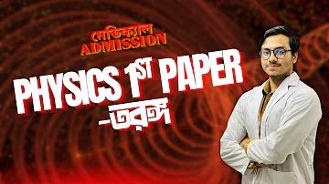 উখিয়ার গরম খবর