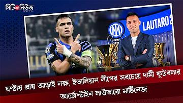 গরম নিয়ে স্ট্যাটাস