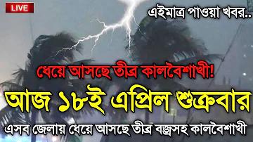 আজ লটারি চেক করুন