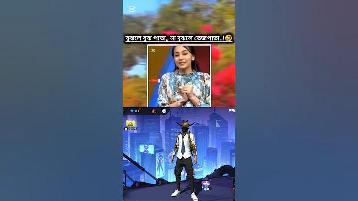 স্লট মারা গেছে বা জীবিত ২